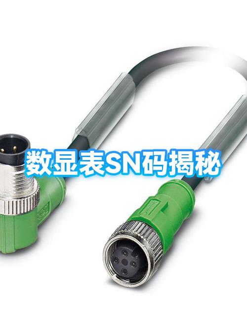 sn码是什么意思