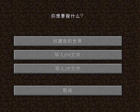 mc网页版1.8.8