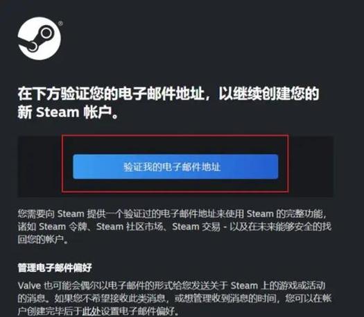 steam邮箱登录入口
