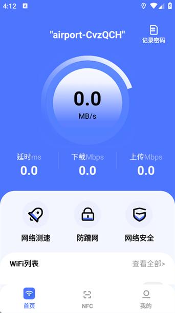 appstore免密码下载