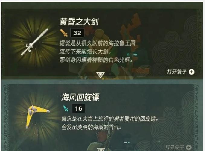 塞尔达传说典藏版多少钱