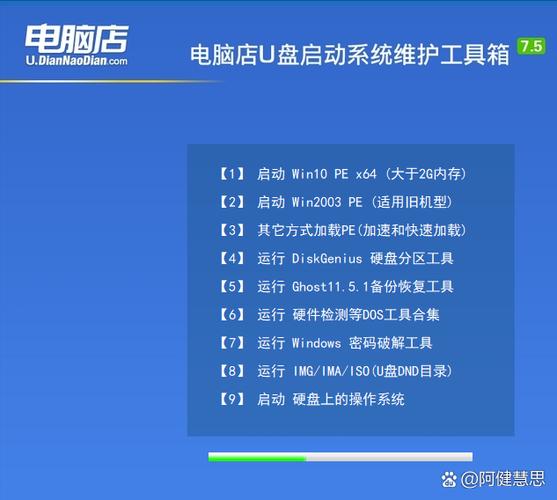 win10 自启动