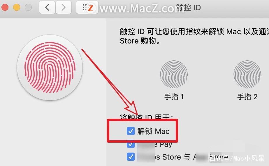 触控id密码如何找回