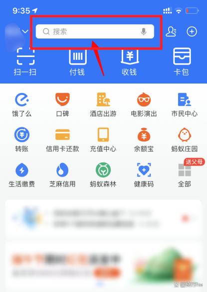 诛仙账号绑定手机号忘记了
