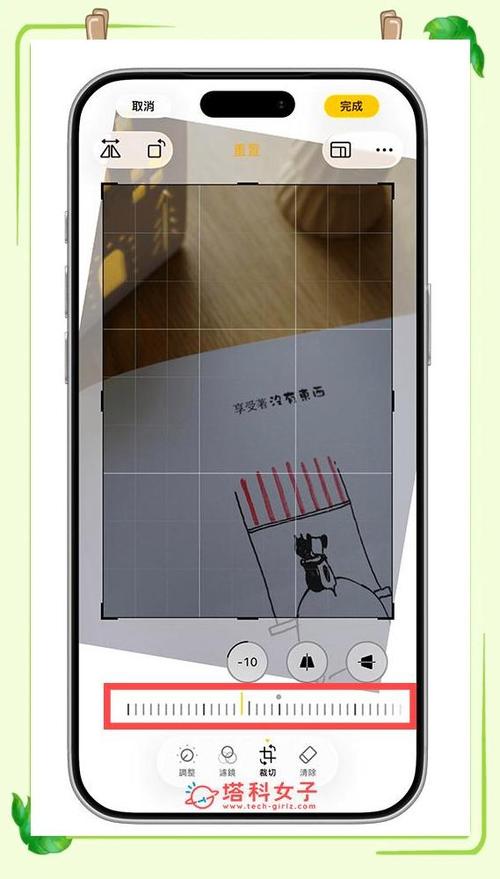 iphone旋转照片的方法