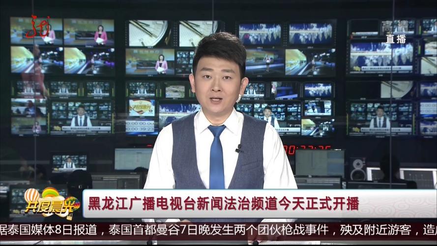 今天新闻