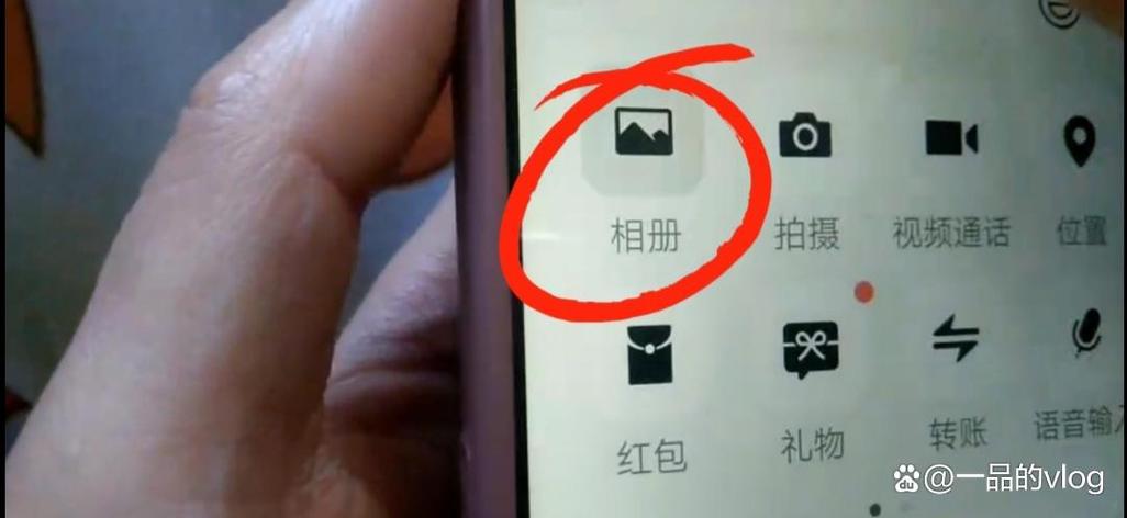 如何在照片上添加文字