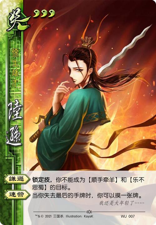 三国杀武将星级有什么用