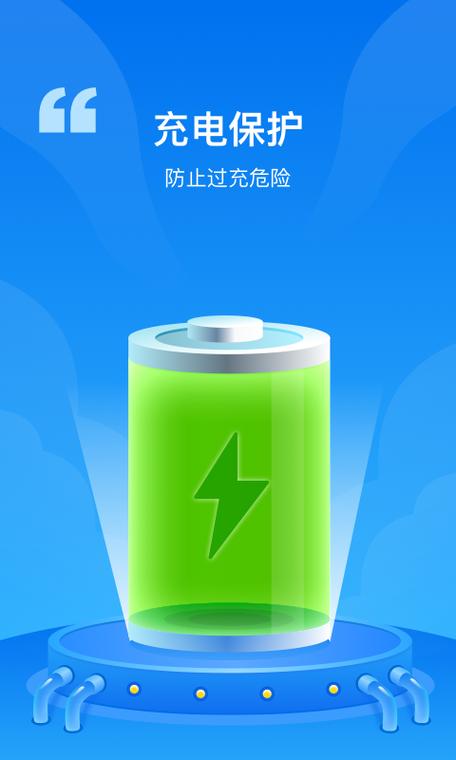 充电红包是否靠谱