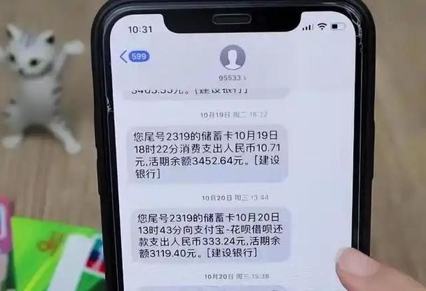 银行卡挂失会收到短信吗