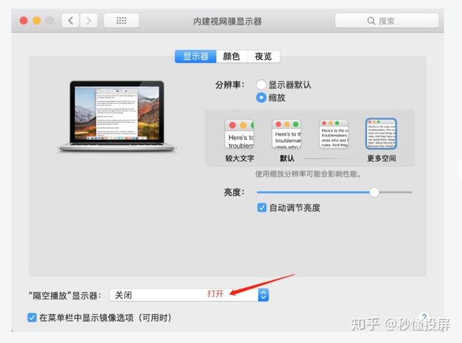 投屏怎么没有声音啊