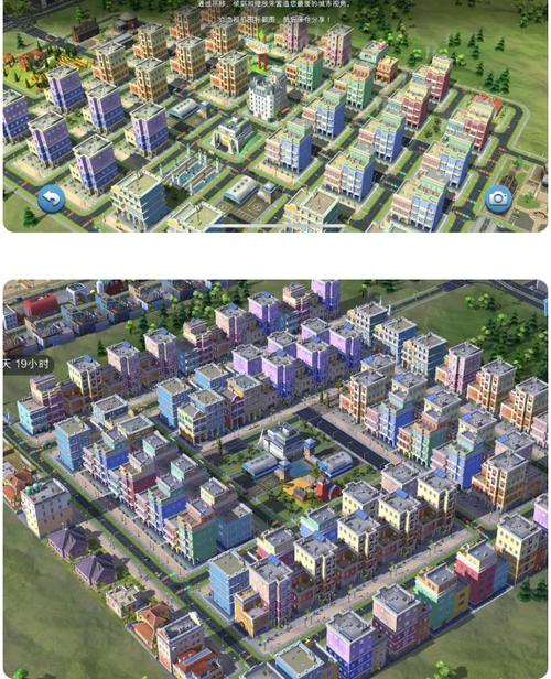 安卓模拟城市进不去