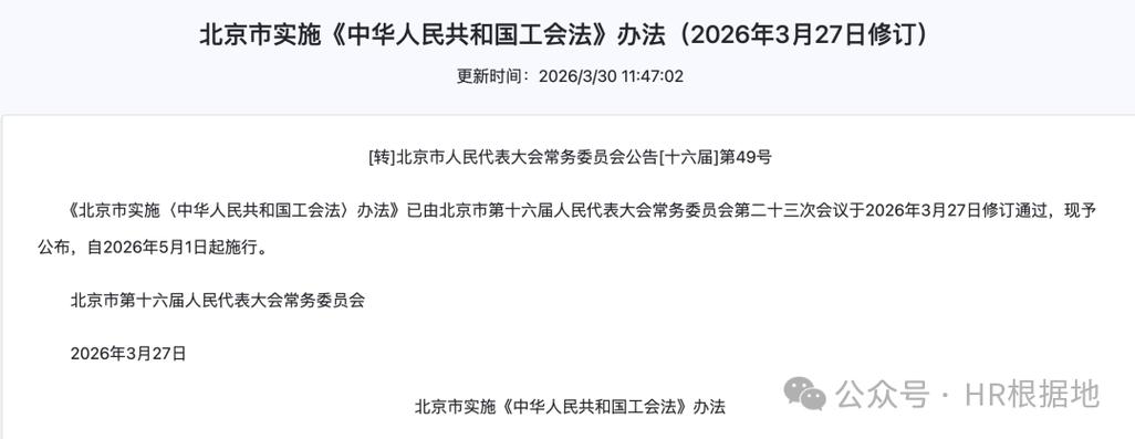 现在工会没有了吗