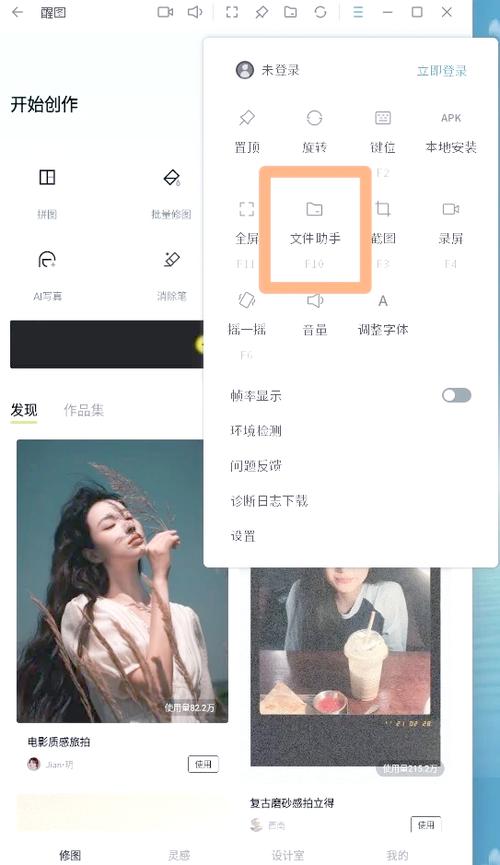 桌面不显示了,怎么才能显示