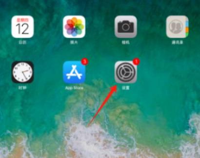 如何调整ipad屏幕旋转方向
