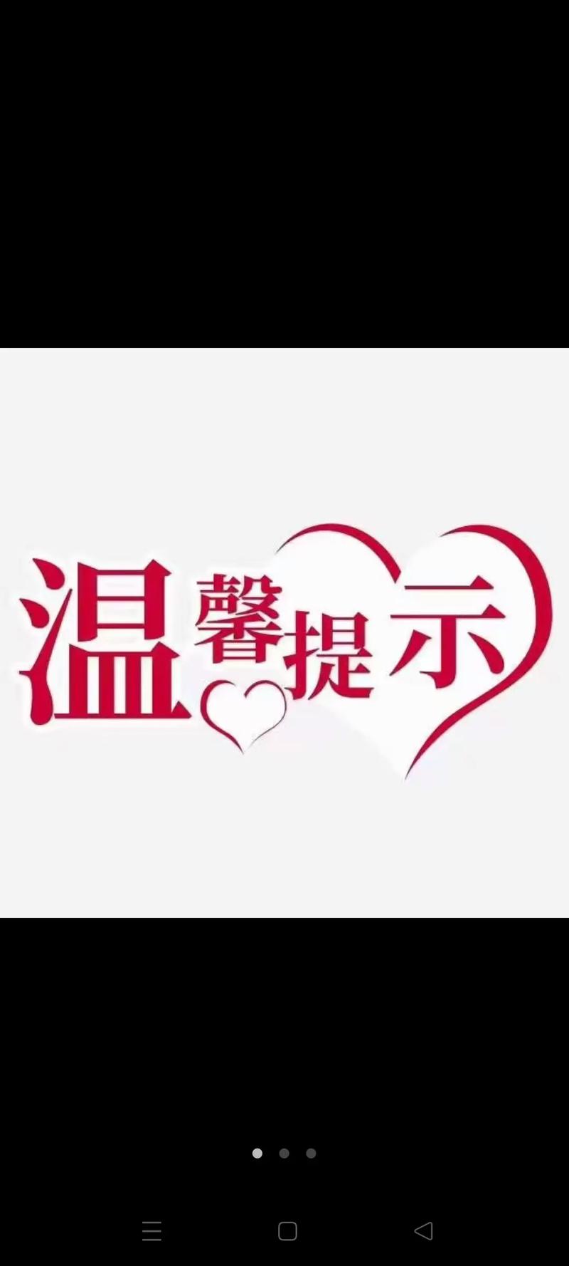 每个月20日定闹钟