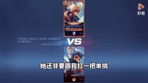 王者模拟战怎么单挑