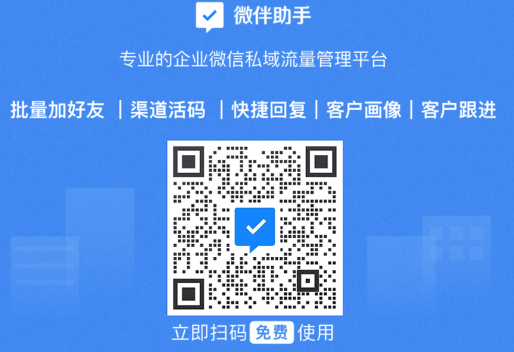 小红书私信如何发二维码