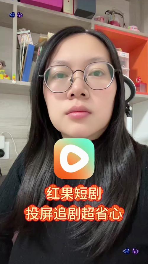 红果短视频如何投屏到电视上