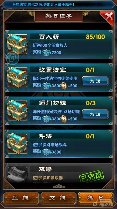了不起的修仙模拟器如何获得灵石