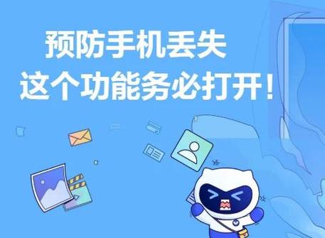 vivo手机丢了能找回来吗