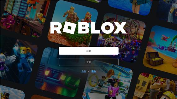 roblox(汉化作弊菜单)