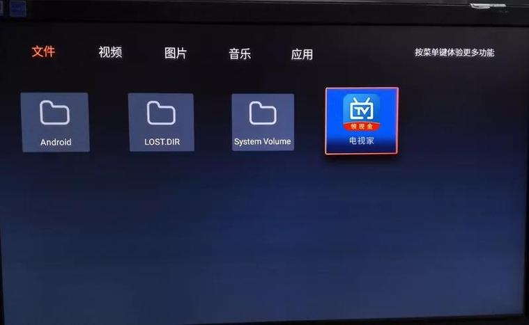 腾讯极光tv投屏方法