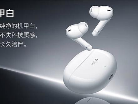 iQOO怎么连接苹果无线耳机