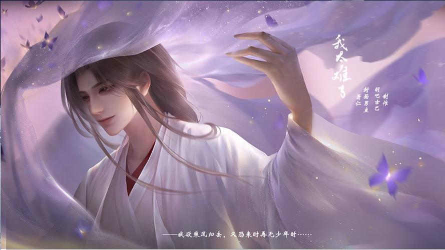2024橙光破解版游戏