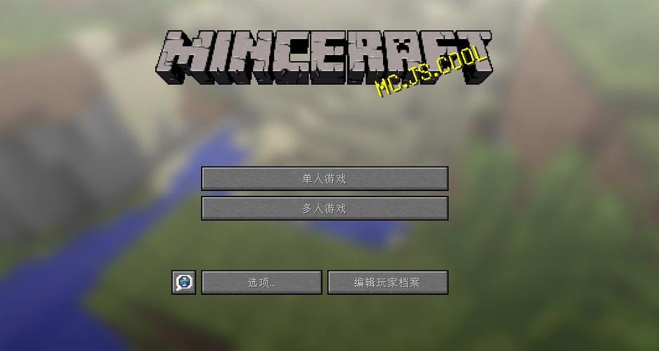 我的世界官方网址电脑版