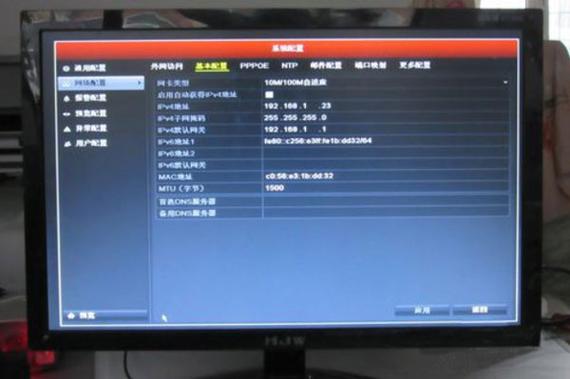 海康录像机回放卡顿