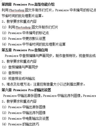 有剪映还有必要学pr吗
