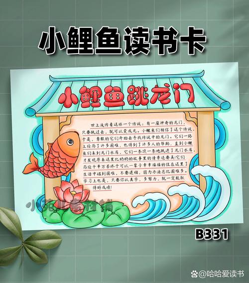 鲤鱼乡手机版文库阅读