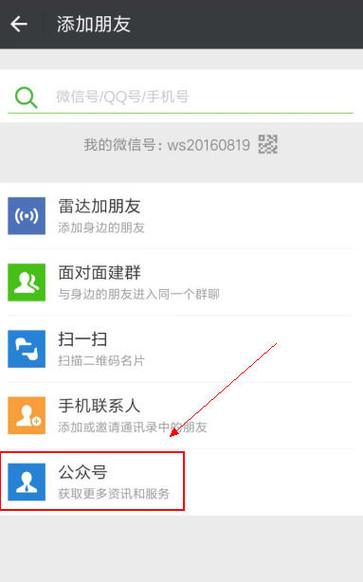怎么报警查找一个人
