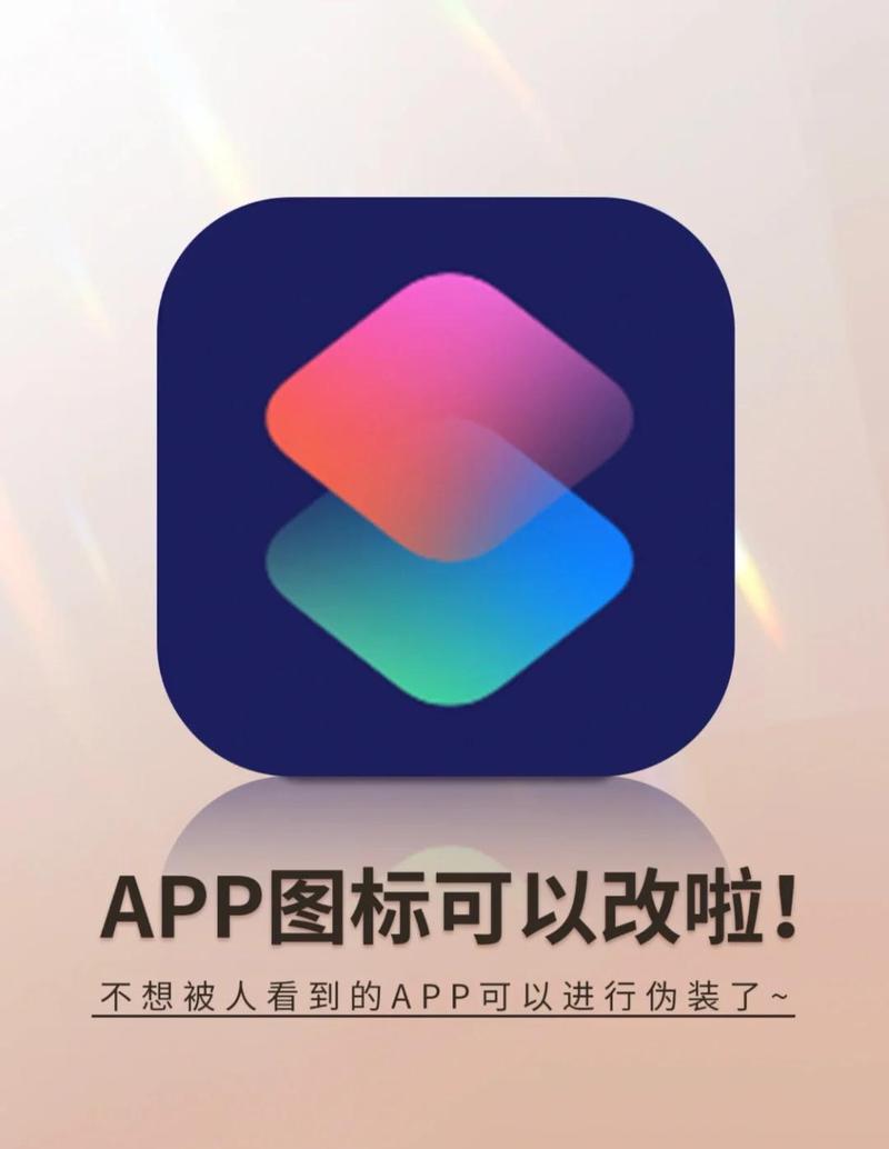 电脑桌面图标显示灰色