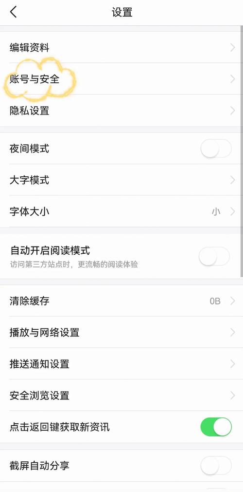 头条退出登录后别人能看到吗
