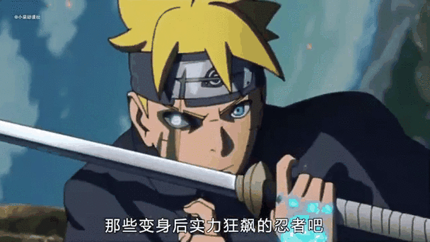 火影忍者如何变身二段