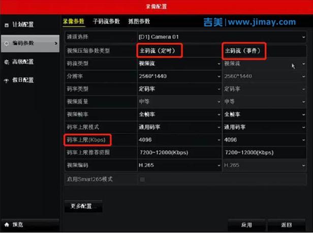超市监控一般能保存多长时间