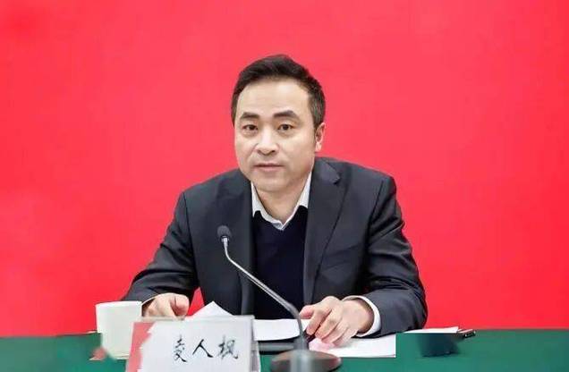 凌人枫