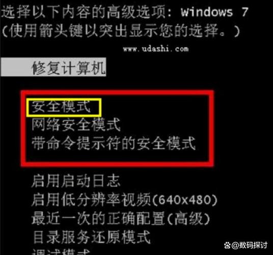 iqoo安全模式怎么打开