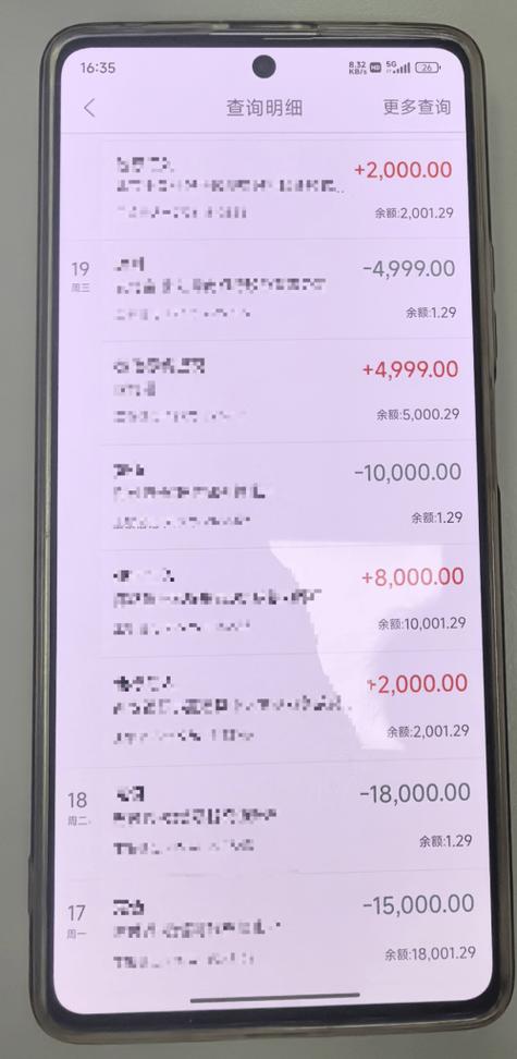 银行转账虚拟生成器app
