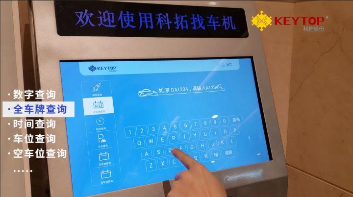 捡到他人校园卡并使用