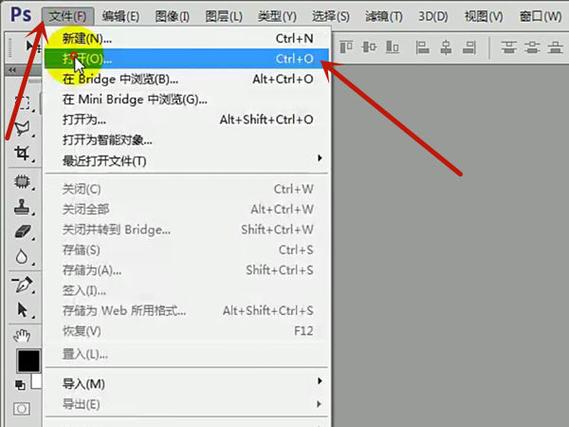 eps文件格式用什么软件打开