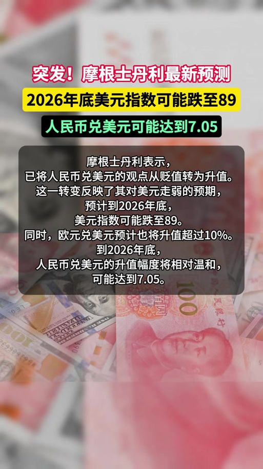 ygg币2026年能到3美元吗