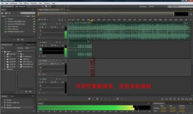 录音用什么软件比较好