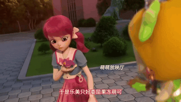 泡泡萌可和乐美cp音乐