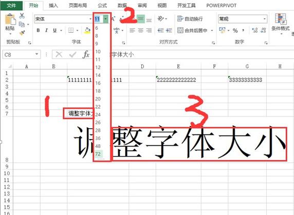 文档怎么调整字体大小