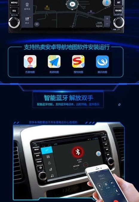 导航流量一天多少个G