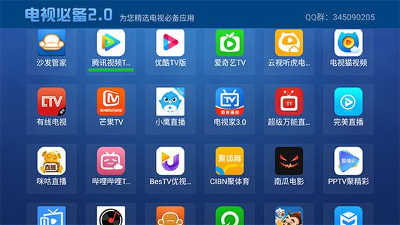 电视免费软件app推荐