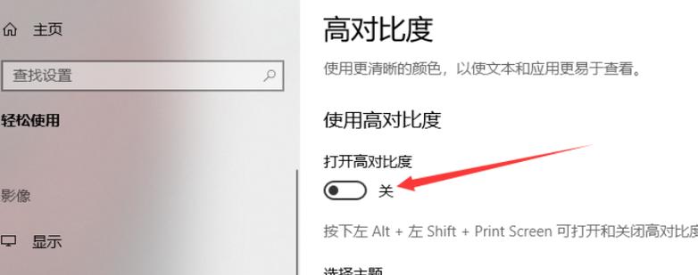 电脑屏幕变黑了怎么调回来